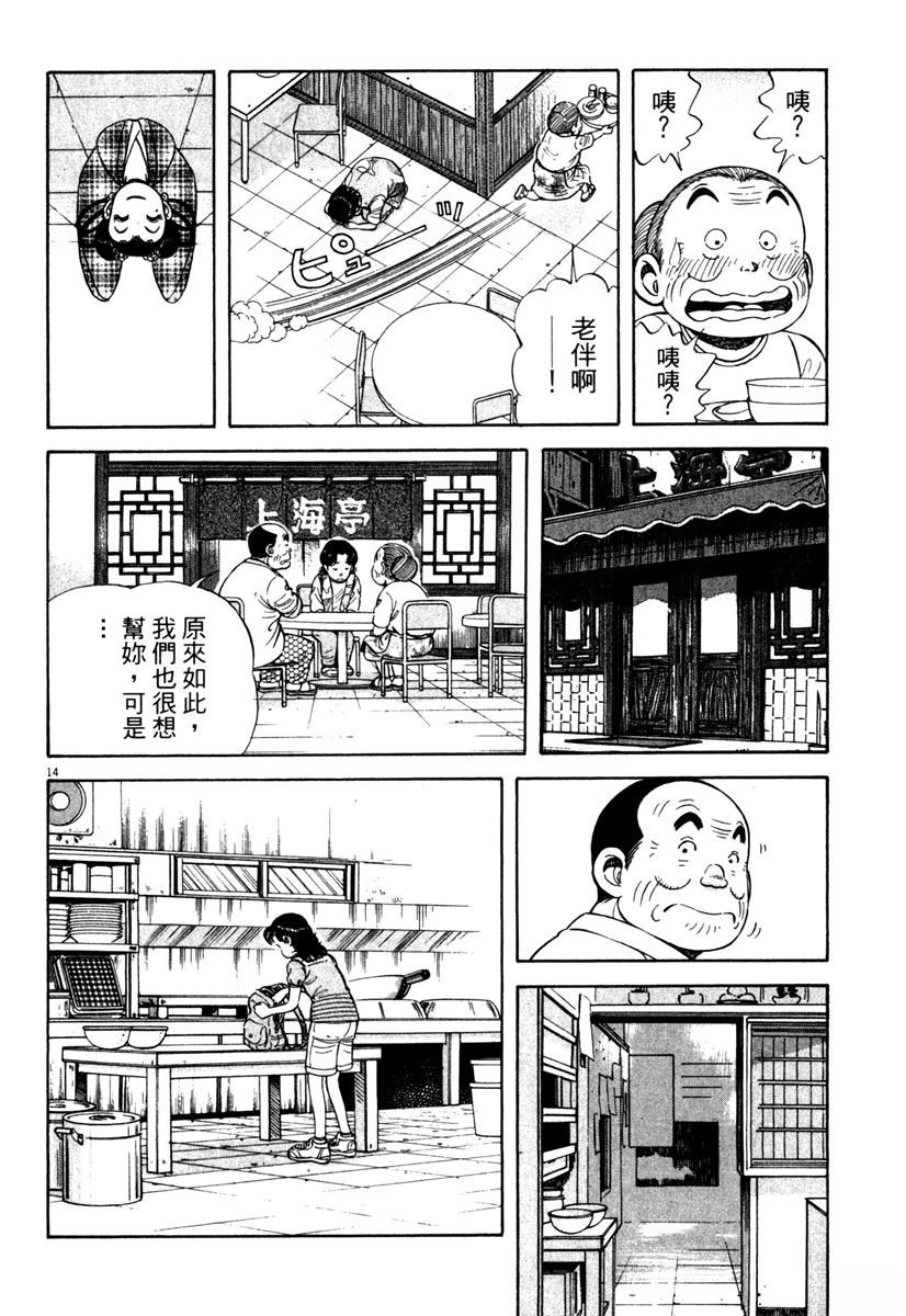 第4卷45