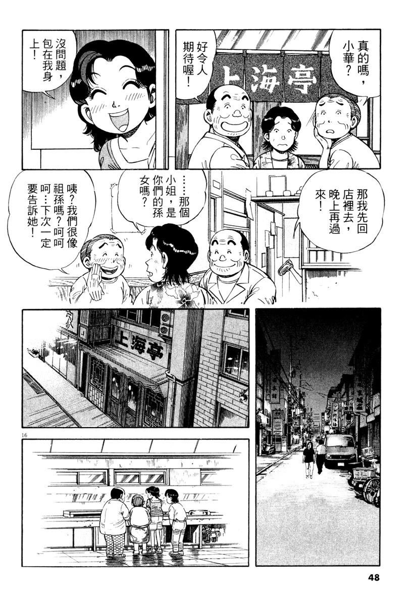 第4卷47