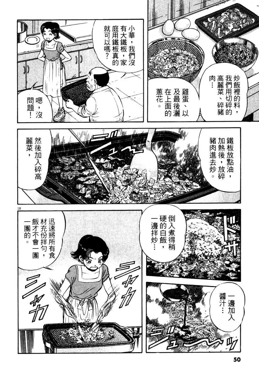 第4卷49