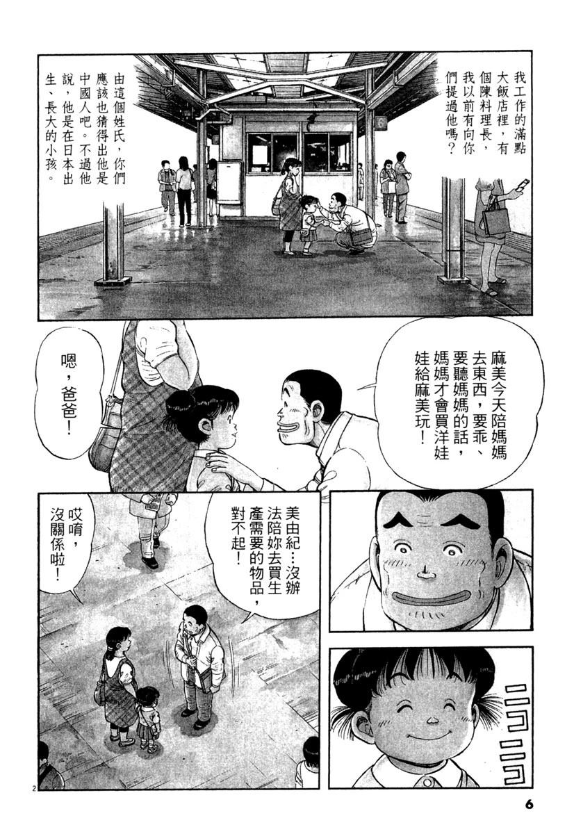 第4卷5