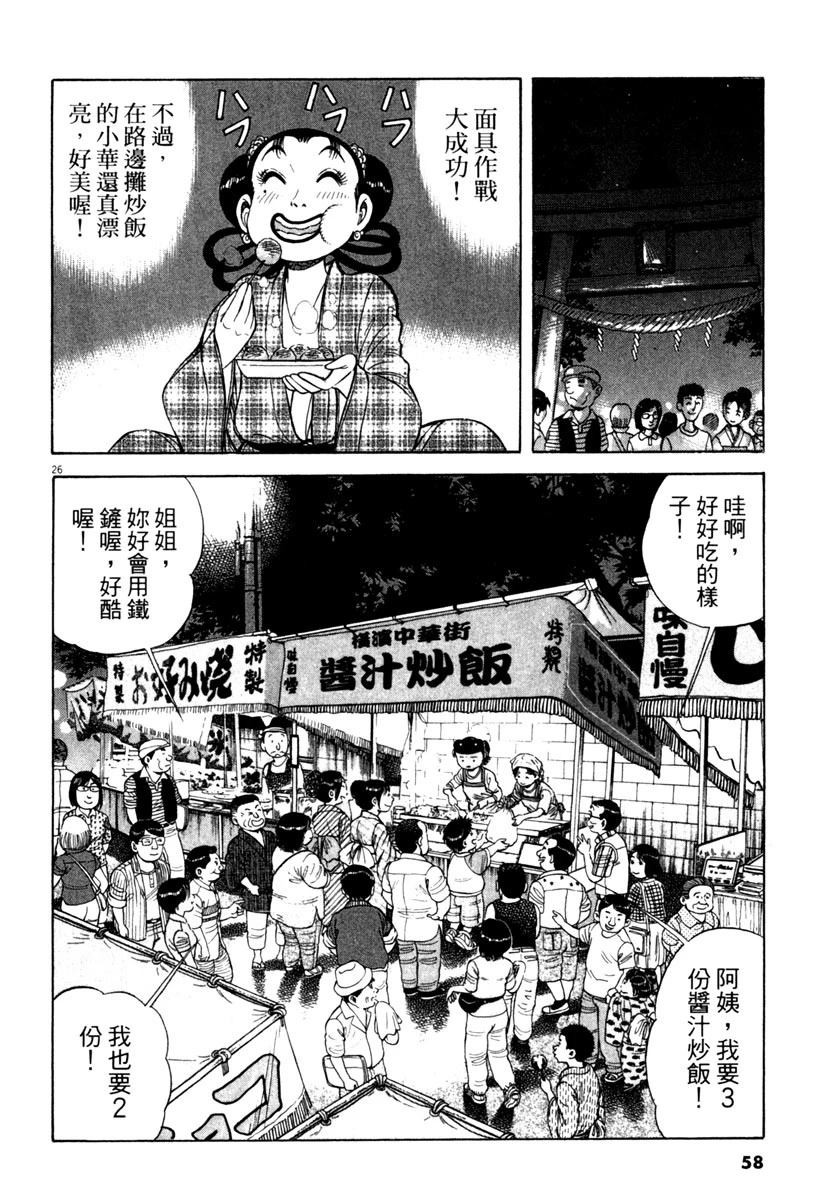 第4卷57