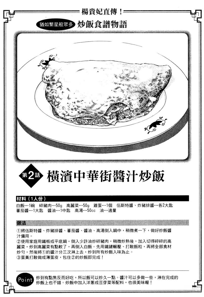 第4卷58