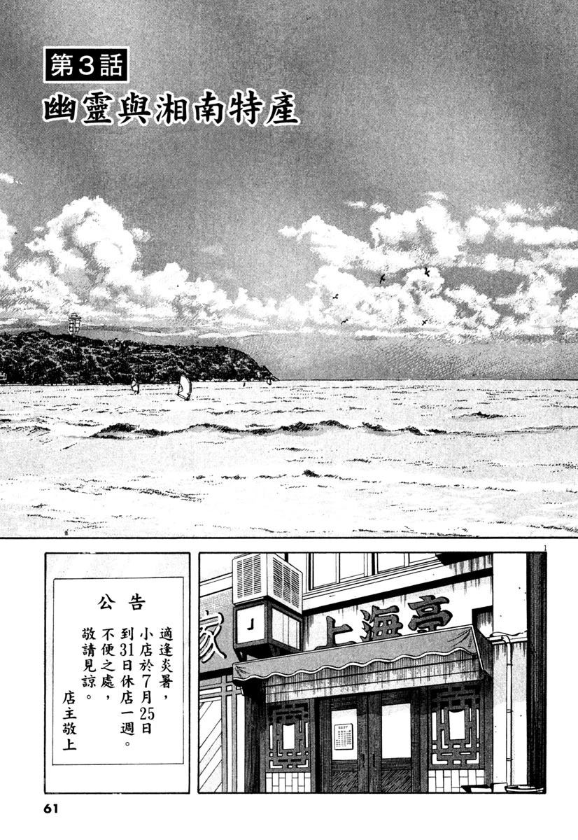 第4卷60