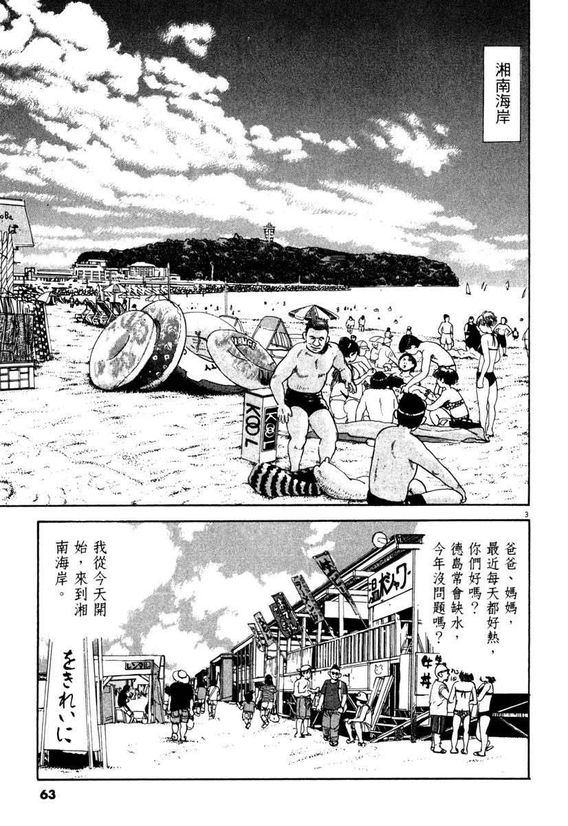 第4卷62
