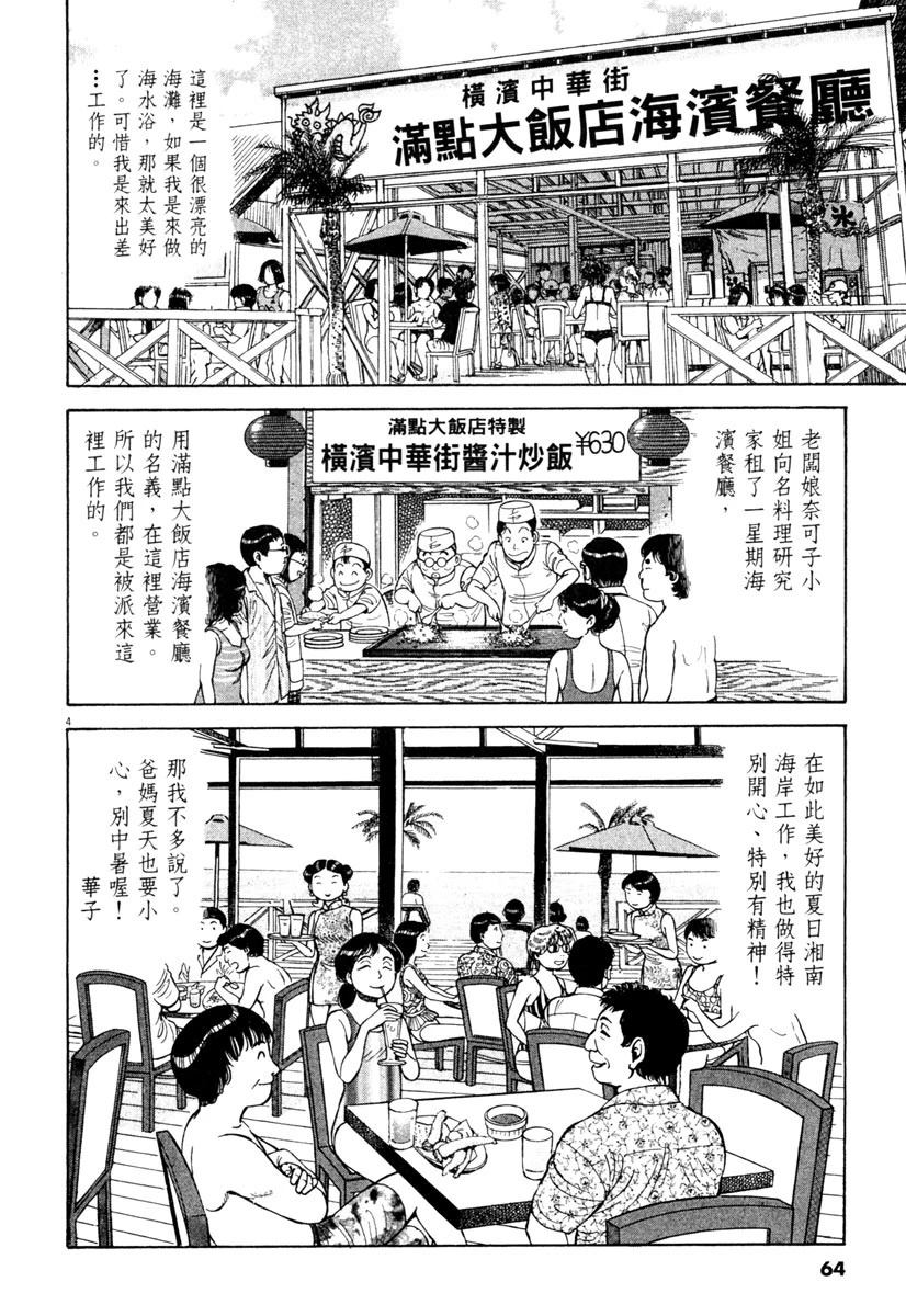 第4卷63