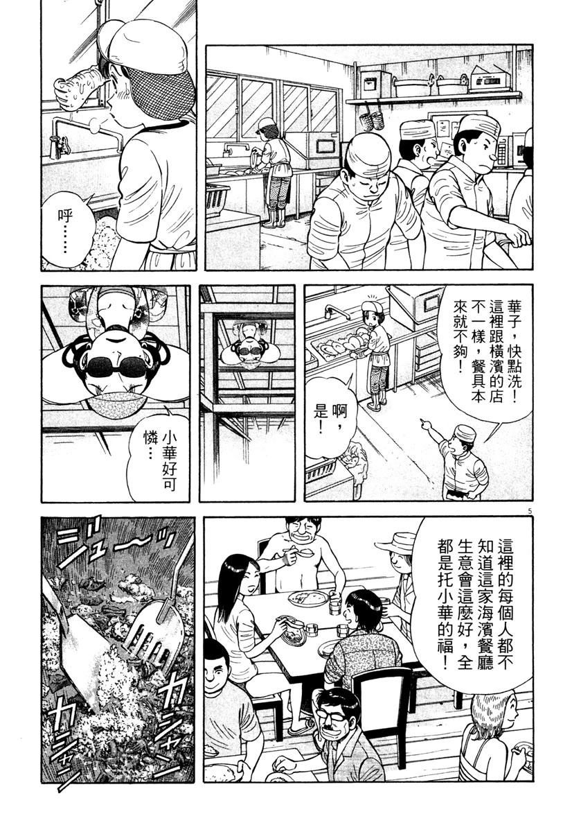 第4卷64