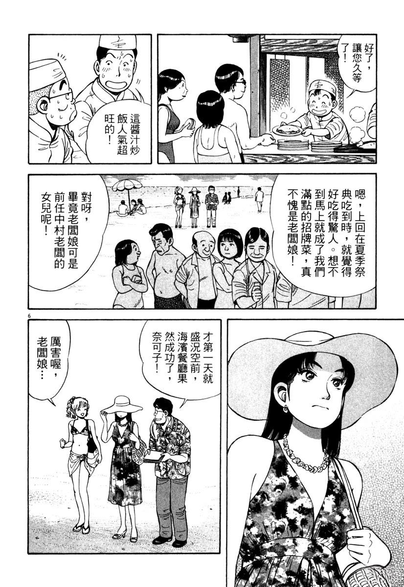 第4卷65