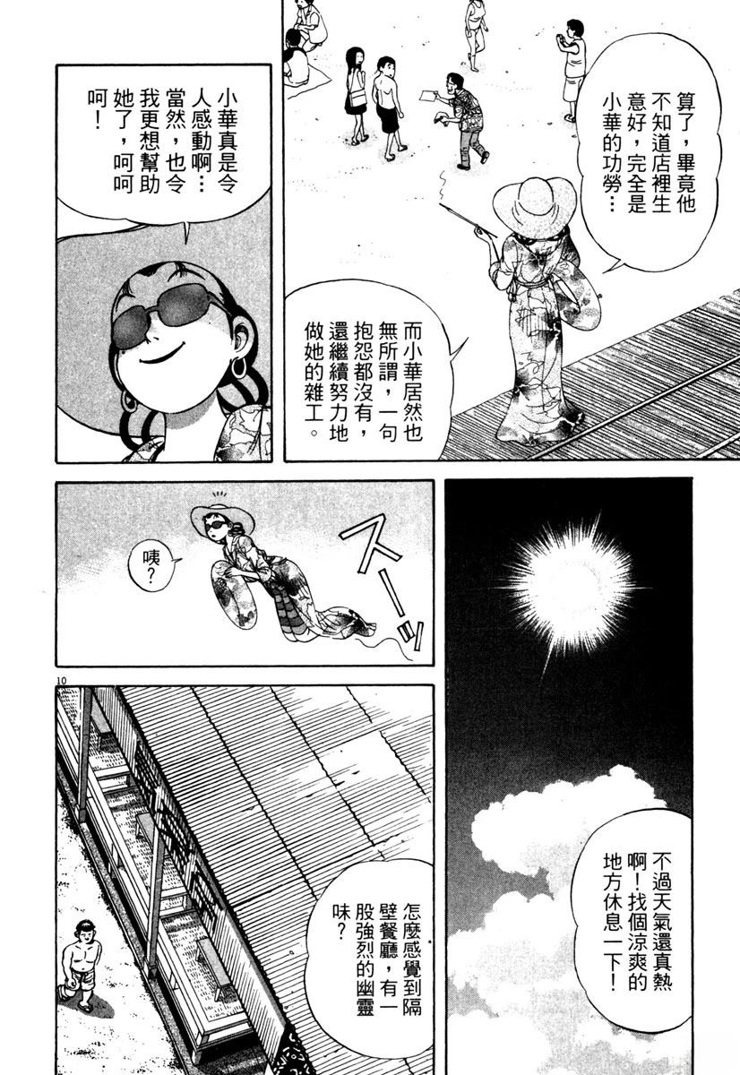 第4卷69