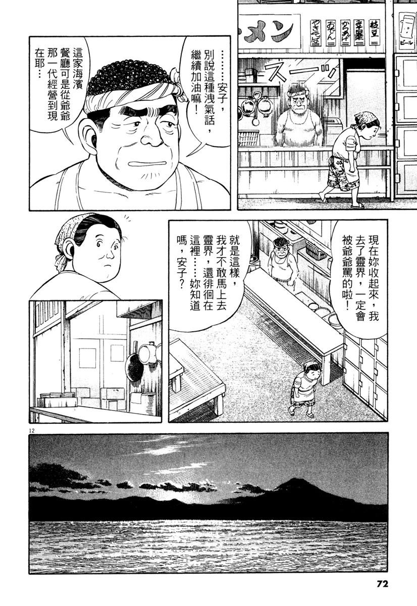 第4卷71