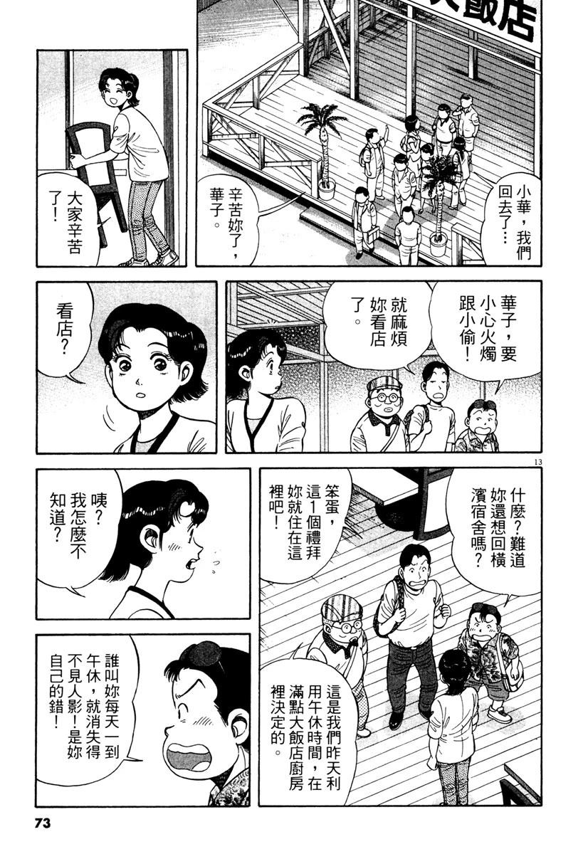第4卷72