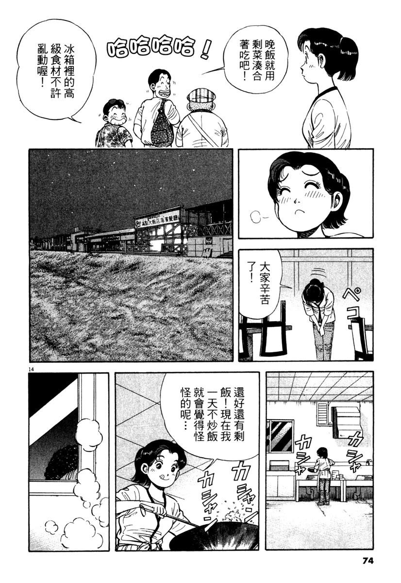 第4卷73
