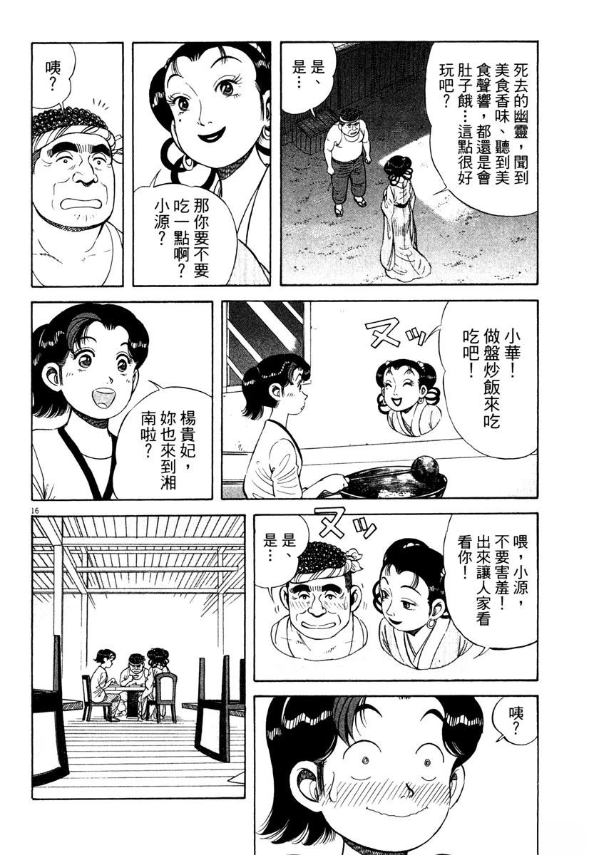 第4卷75