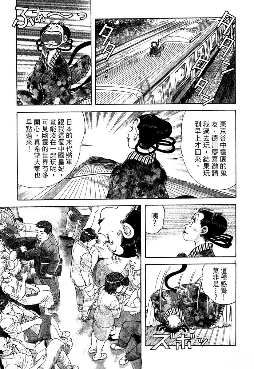 第4卷8