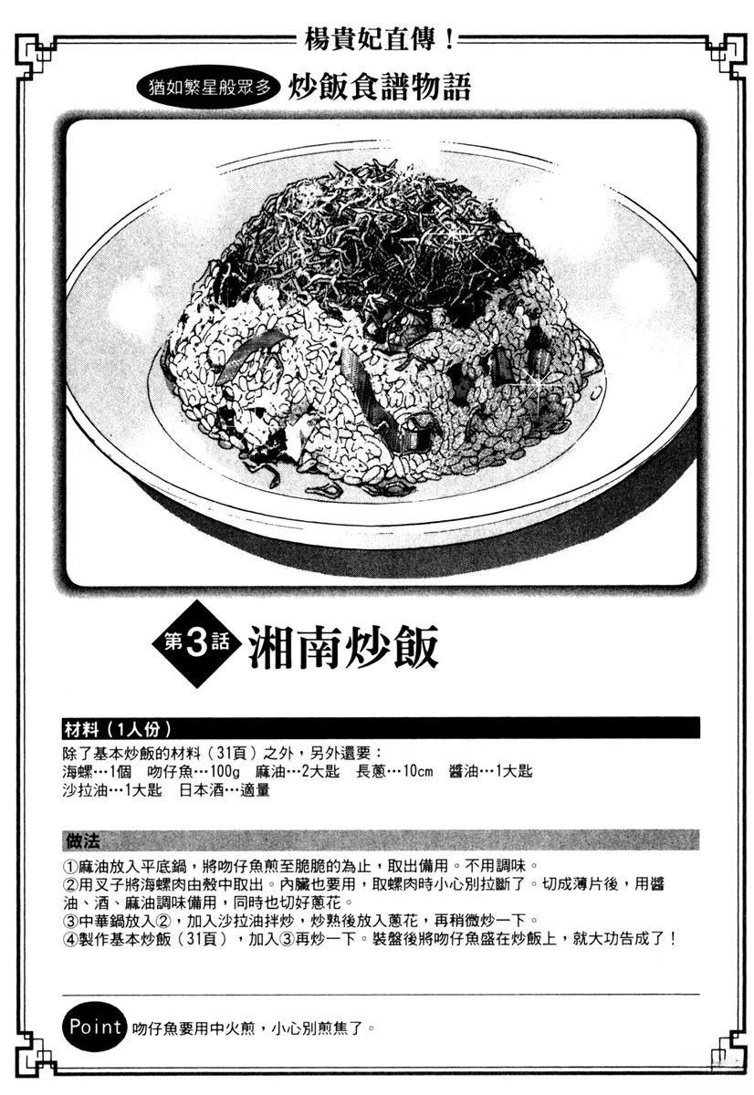 第4卷86