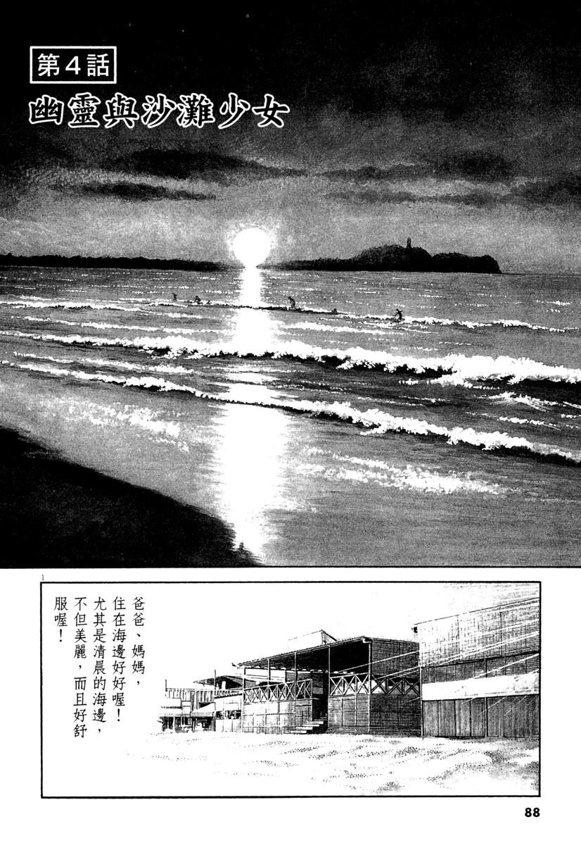 第4卷87
