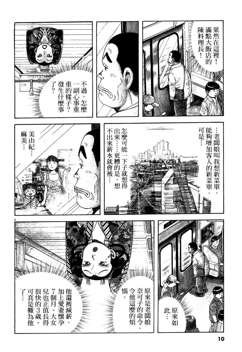 第4卷9