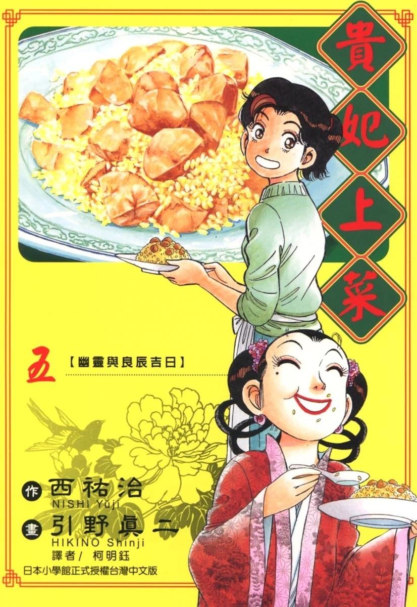 第5卷0