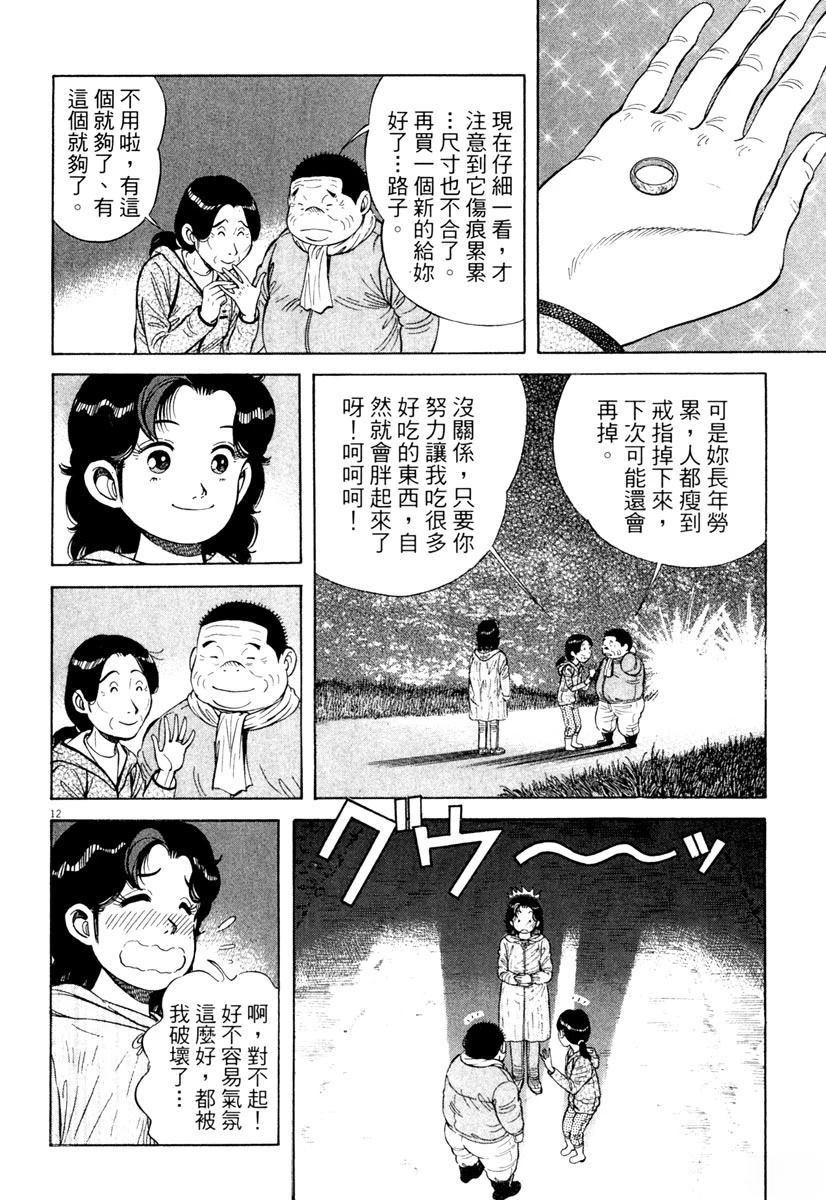 第5卷101