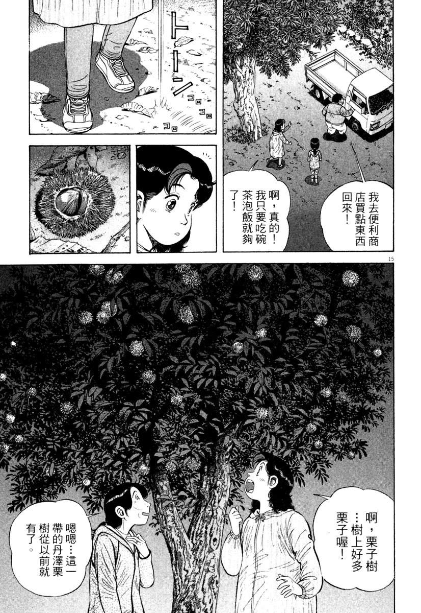 第5卷104