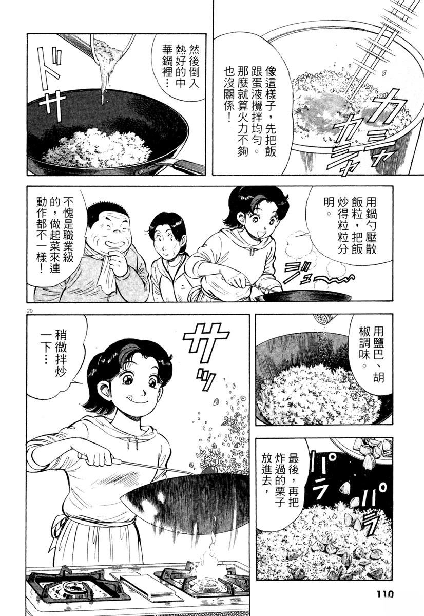 第5卷109