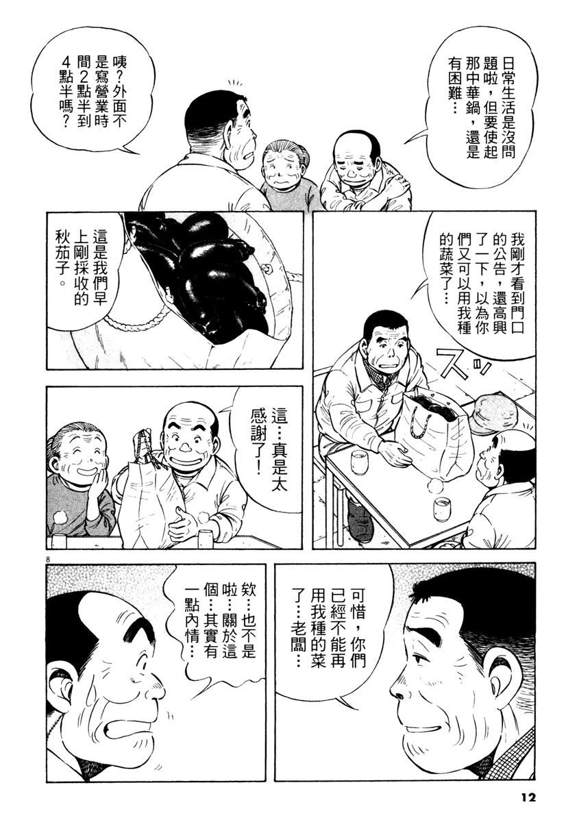 第5卷11