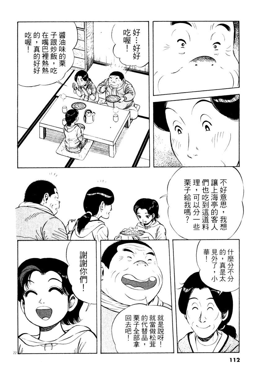 第5卷111