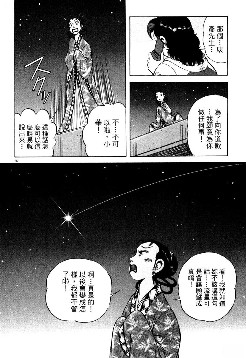第5卷115