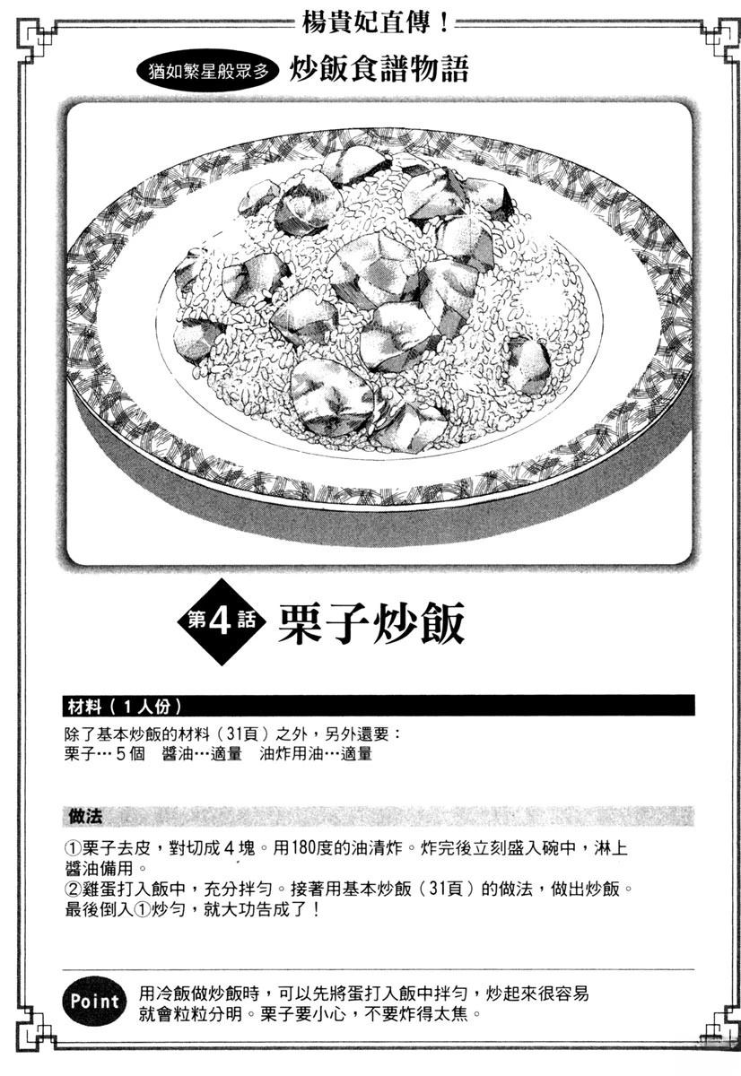 第5卷116