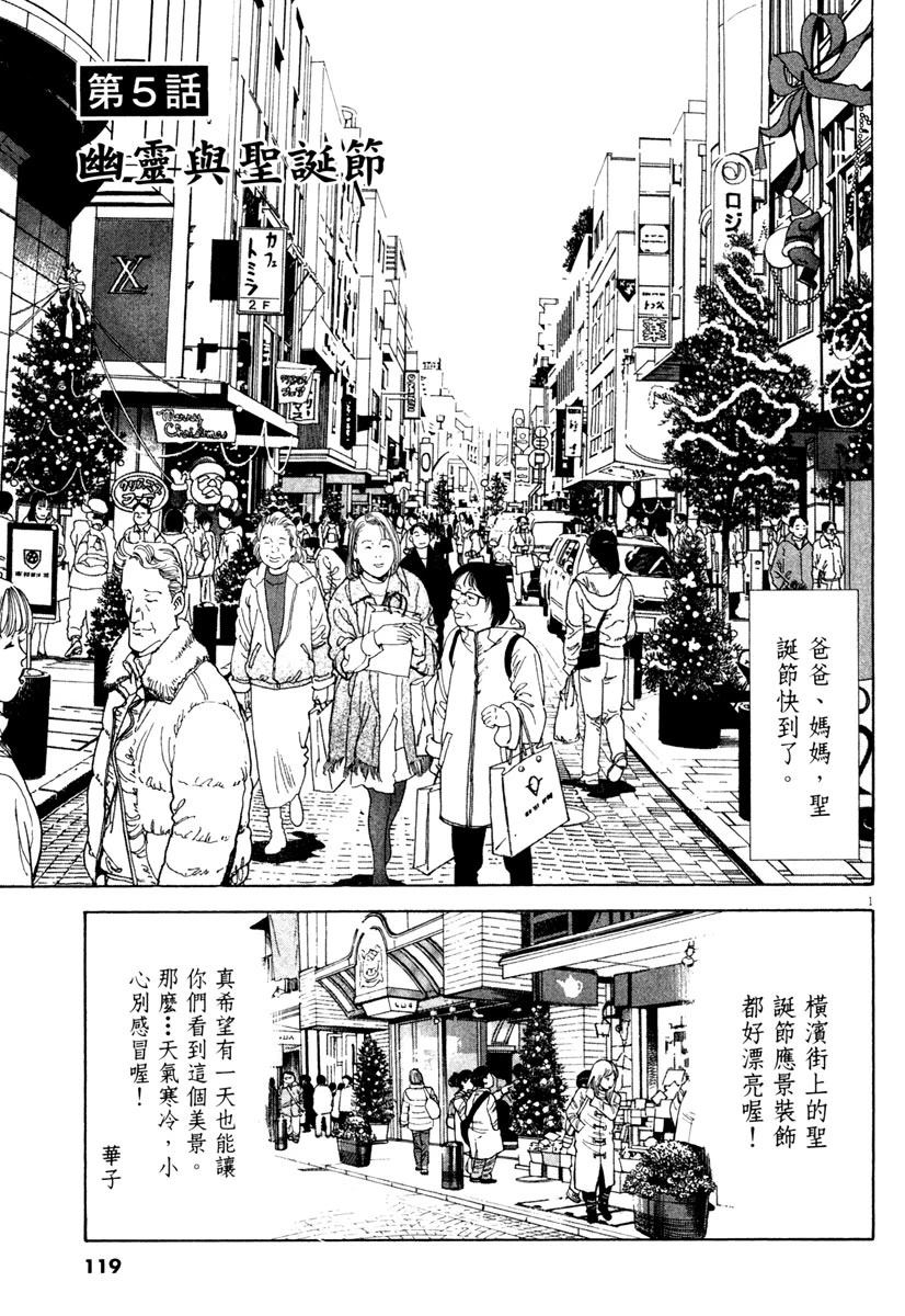 第5卷118