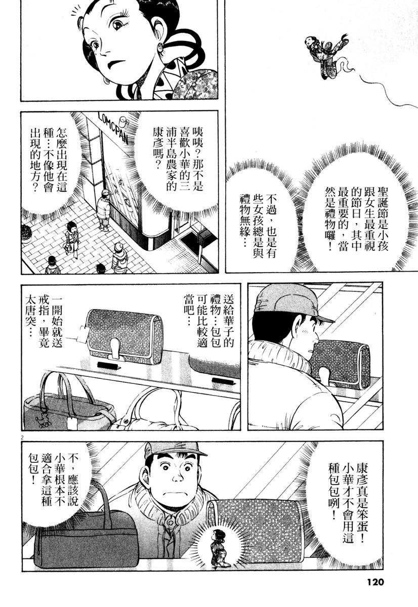 第5卷119