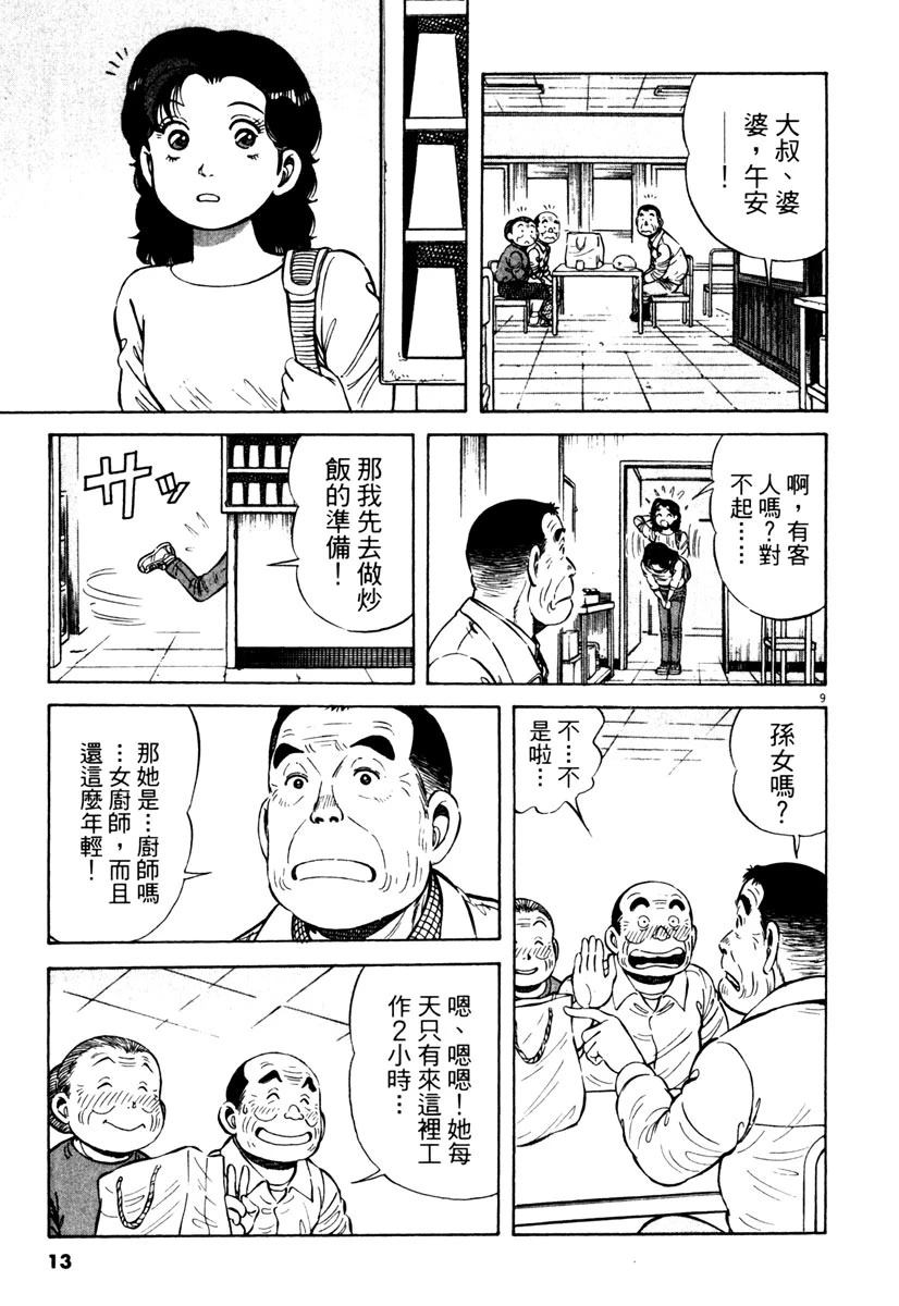 第5卷12