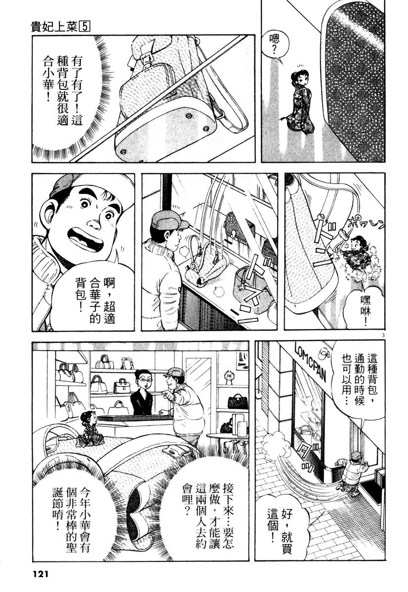 第5卷120