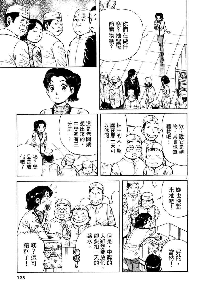 第5卷124