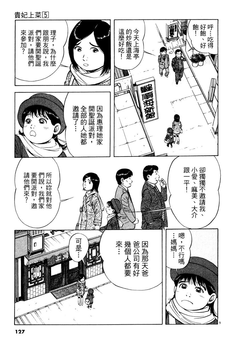 第5卷126