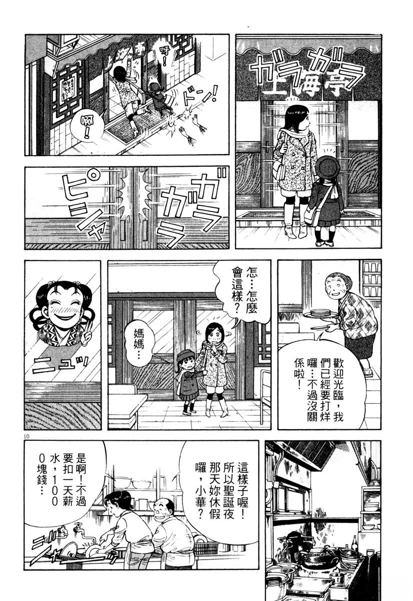 第5卷127