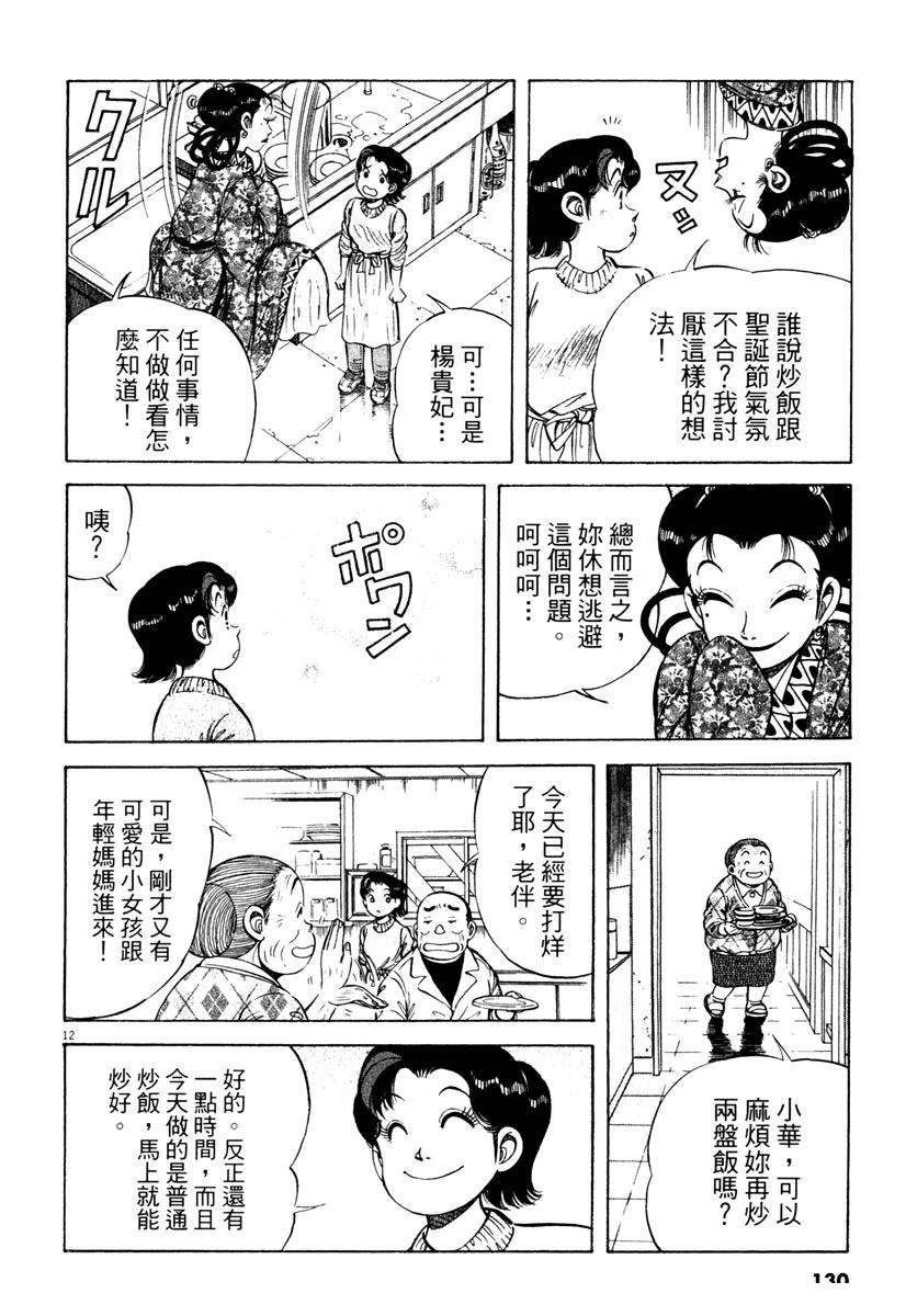 第5卷129