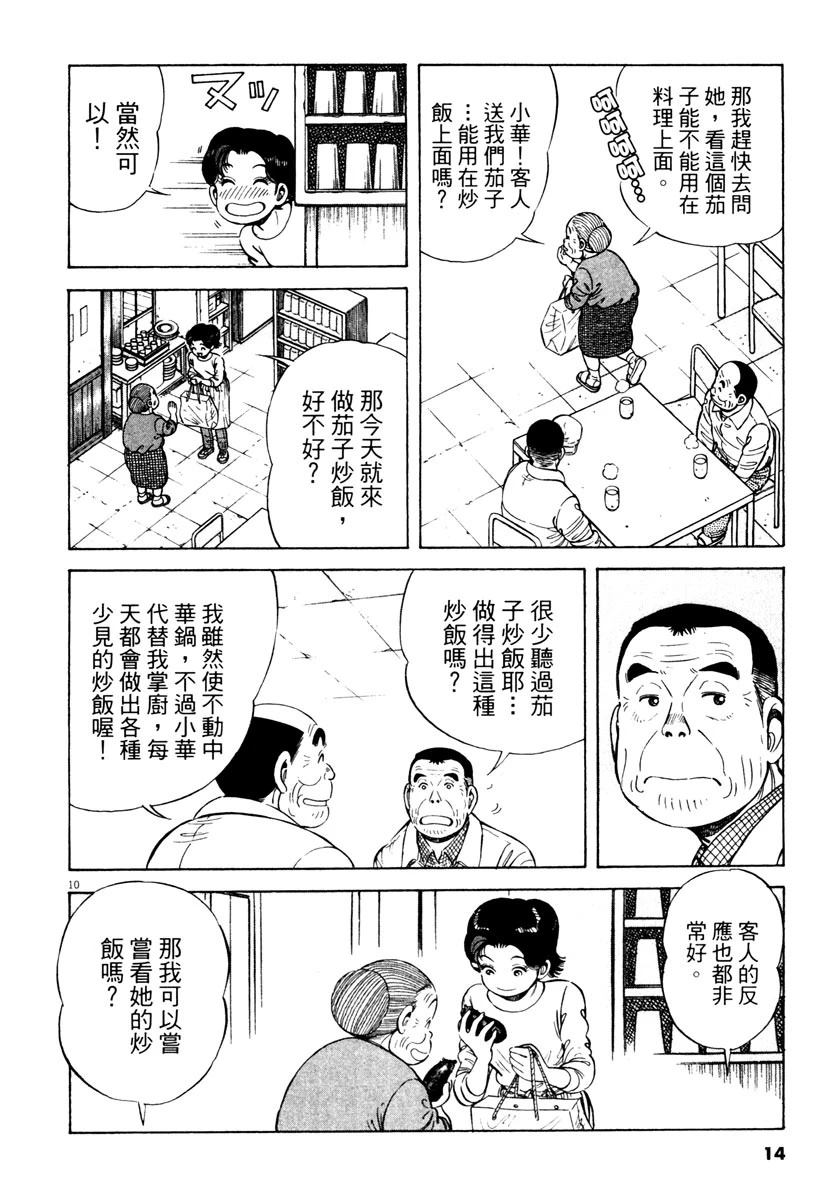 第5卷13