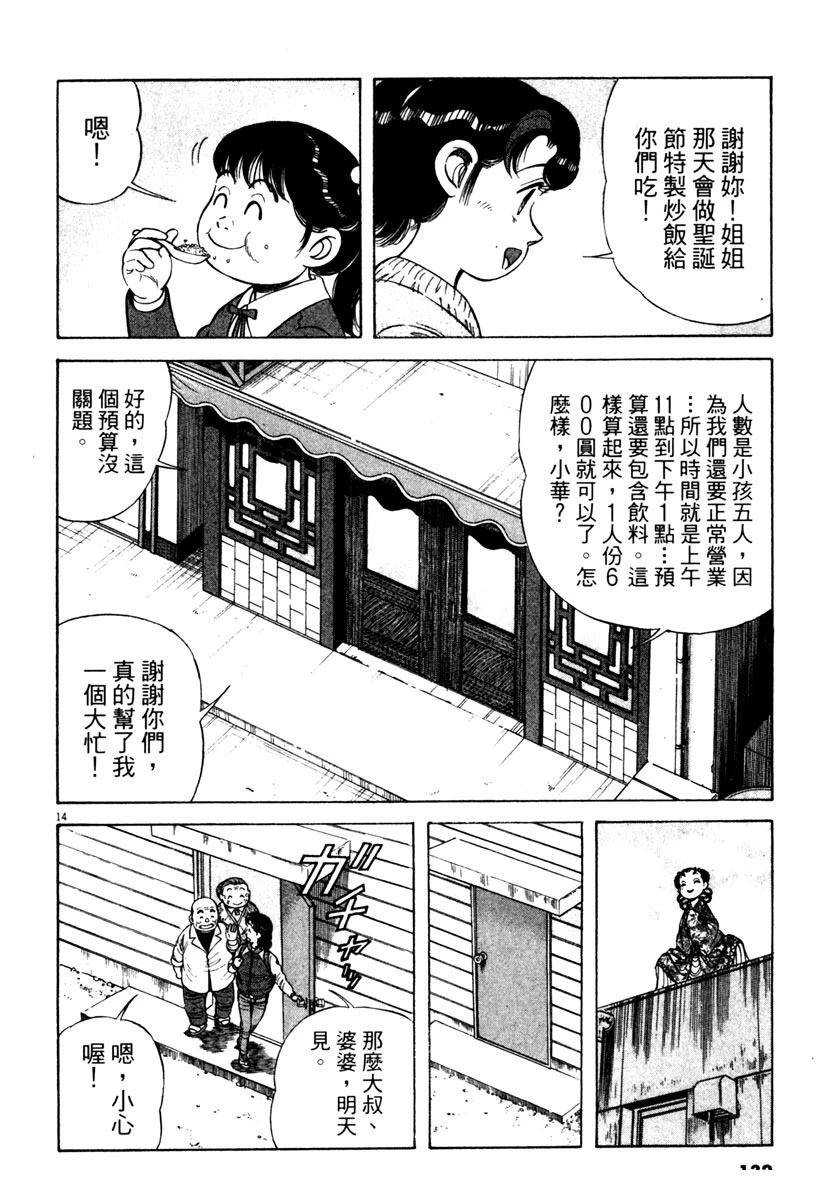 第5卷131