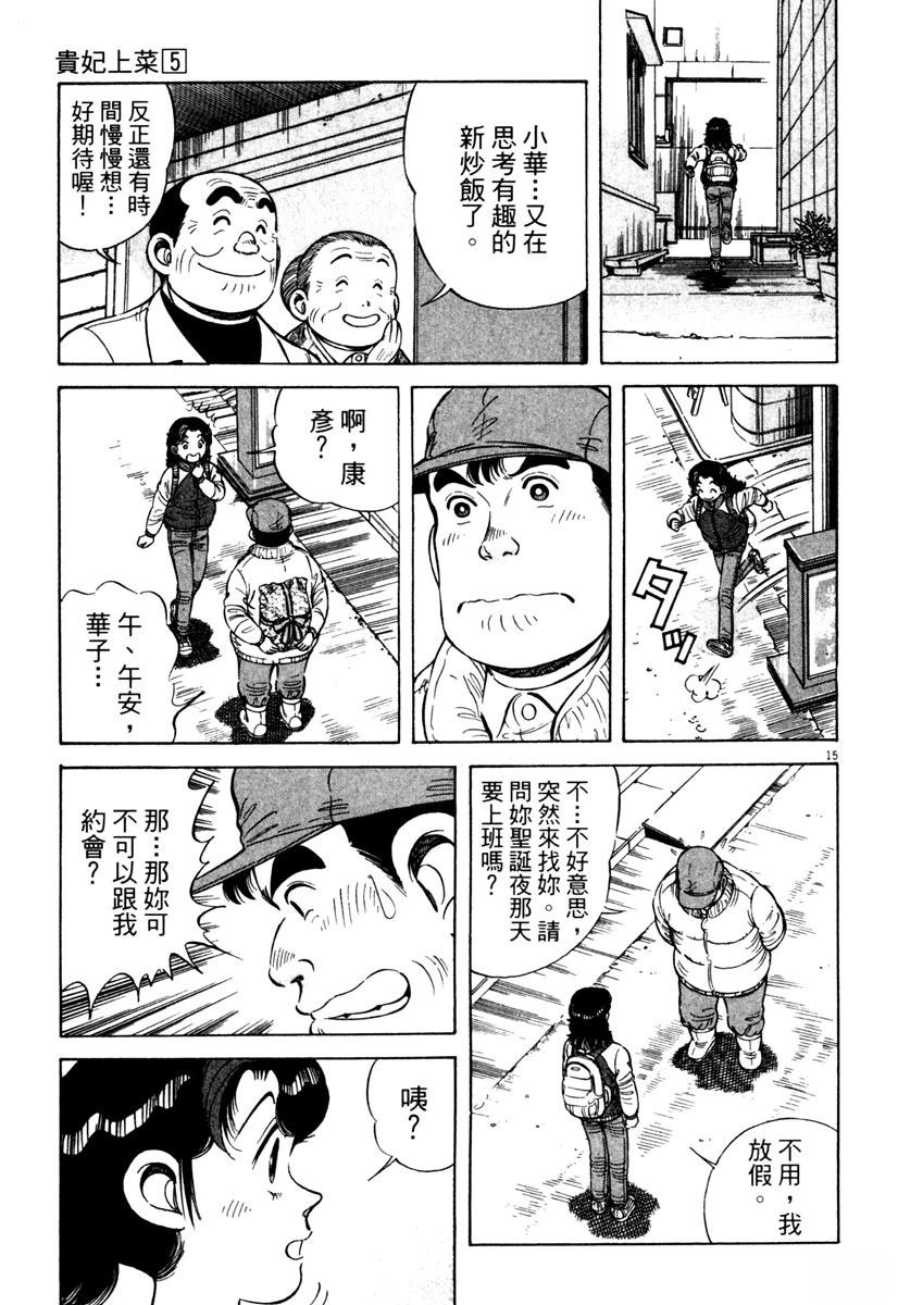 第5卷132