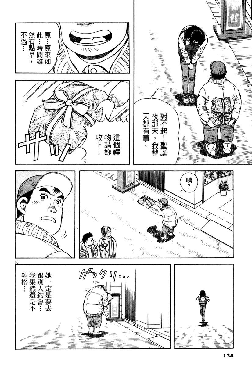 第5卷133