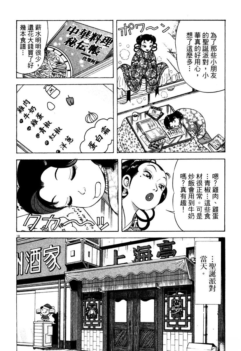 第5卷135