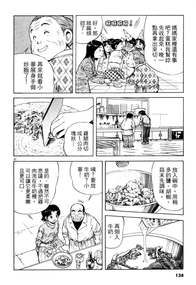 第5卷137