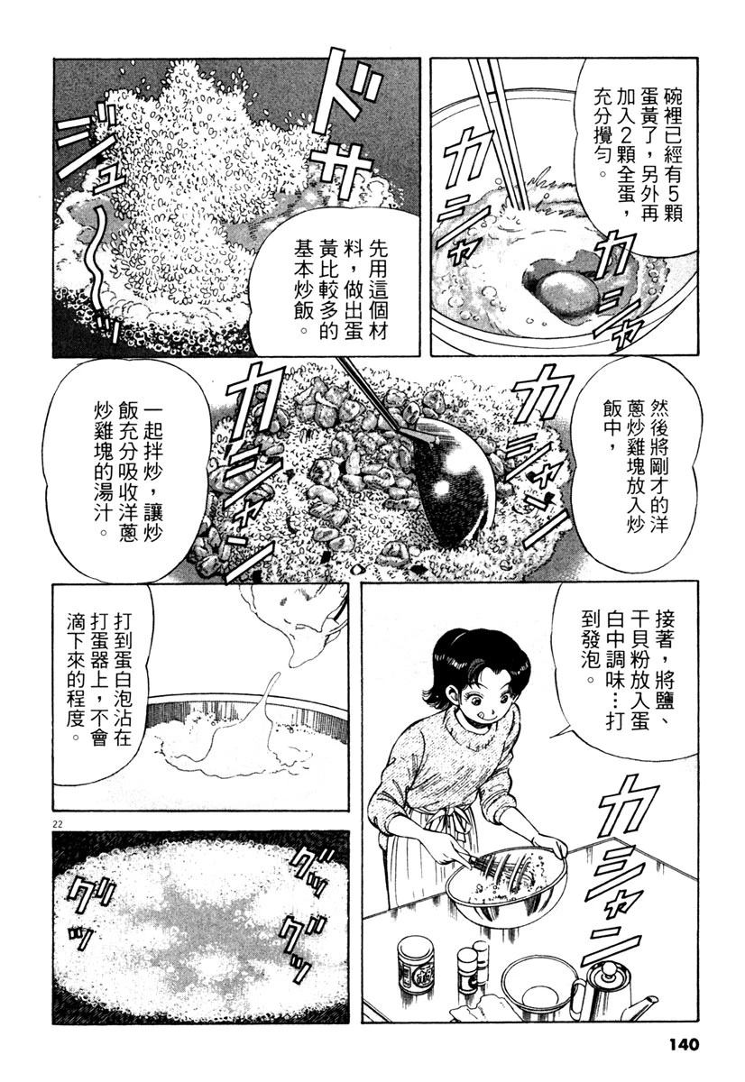 第5卷139