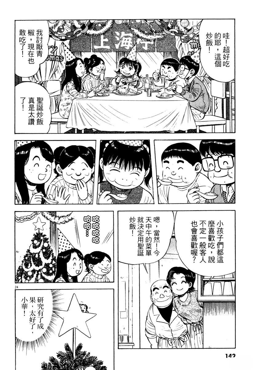 第5卷141