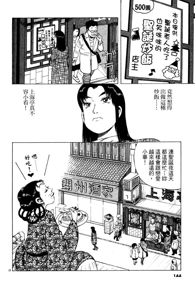 第5卷143