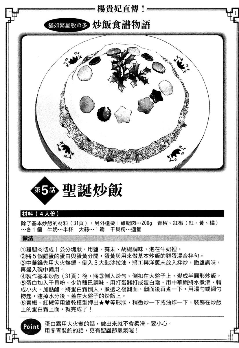 第5卷144