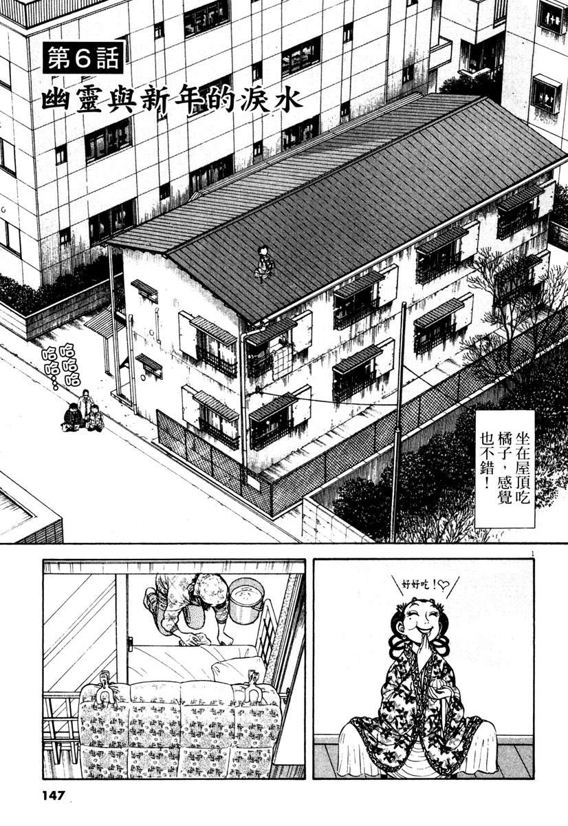 第5卷146