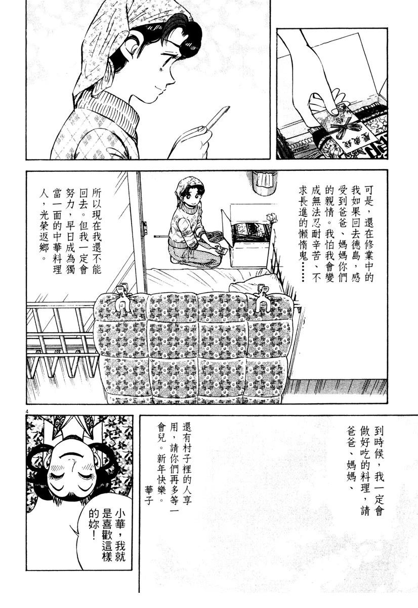第5卷149