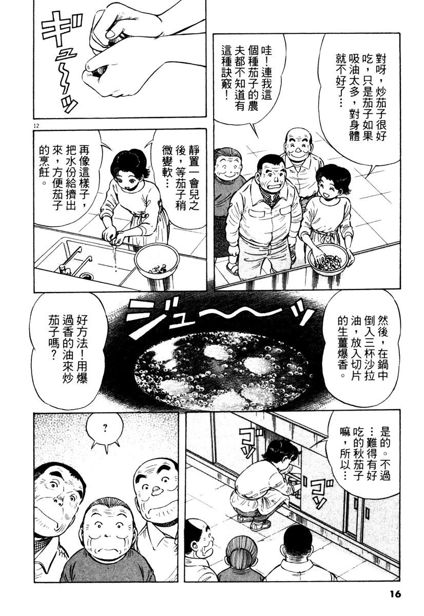 第5卷15