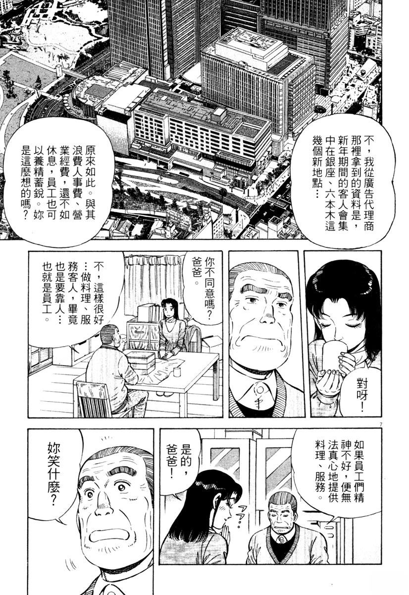 第5卷152